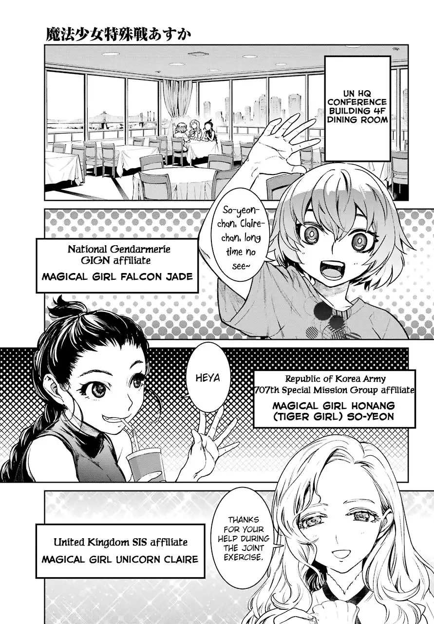 Mahou Shoujo Tokushuusen Asuka Chapter 46 5